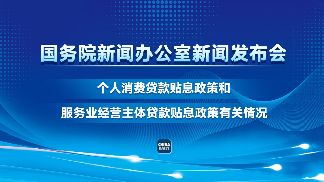 中帆建筑教育